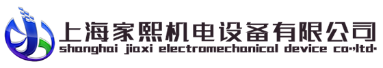 錦華裝飾